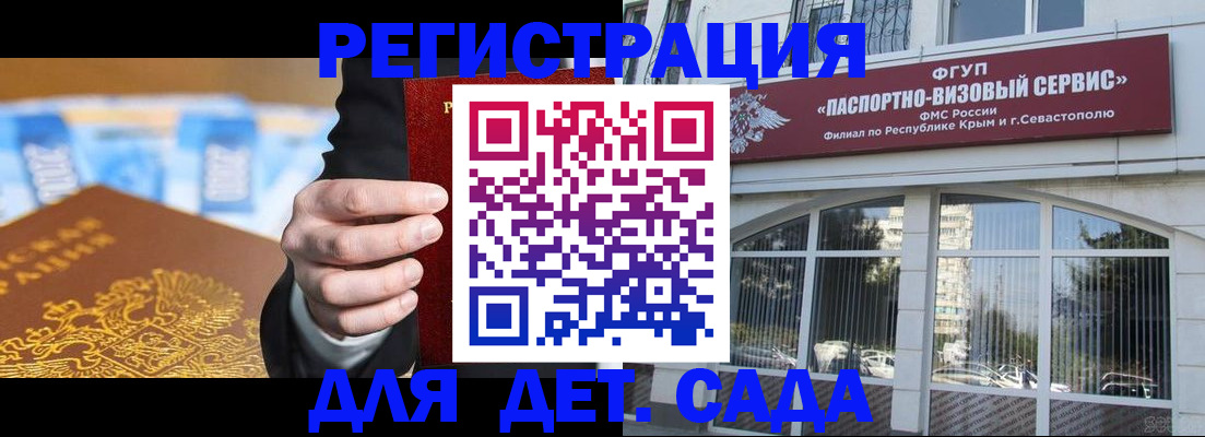 прописка иностранных граждан в Сосновке